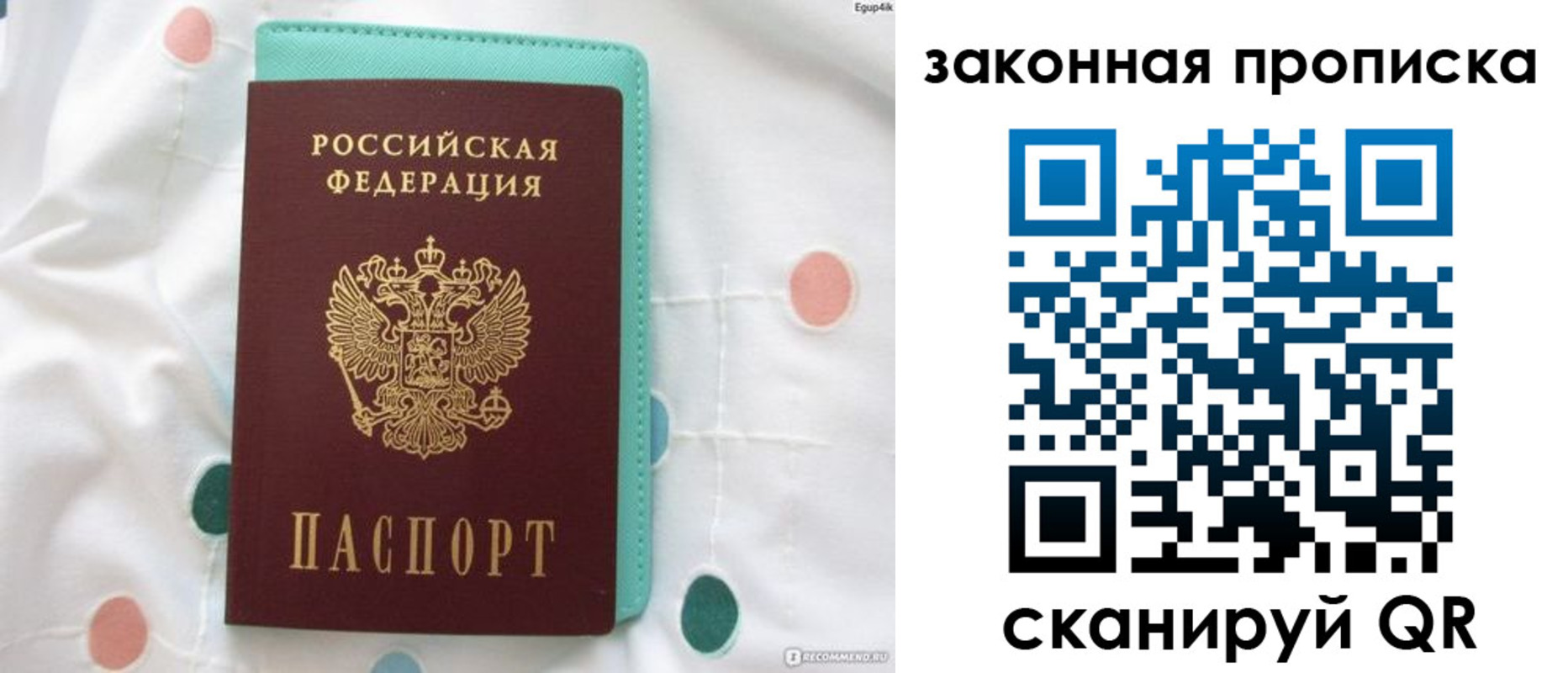 регистрация для школы в Юже