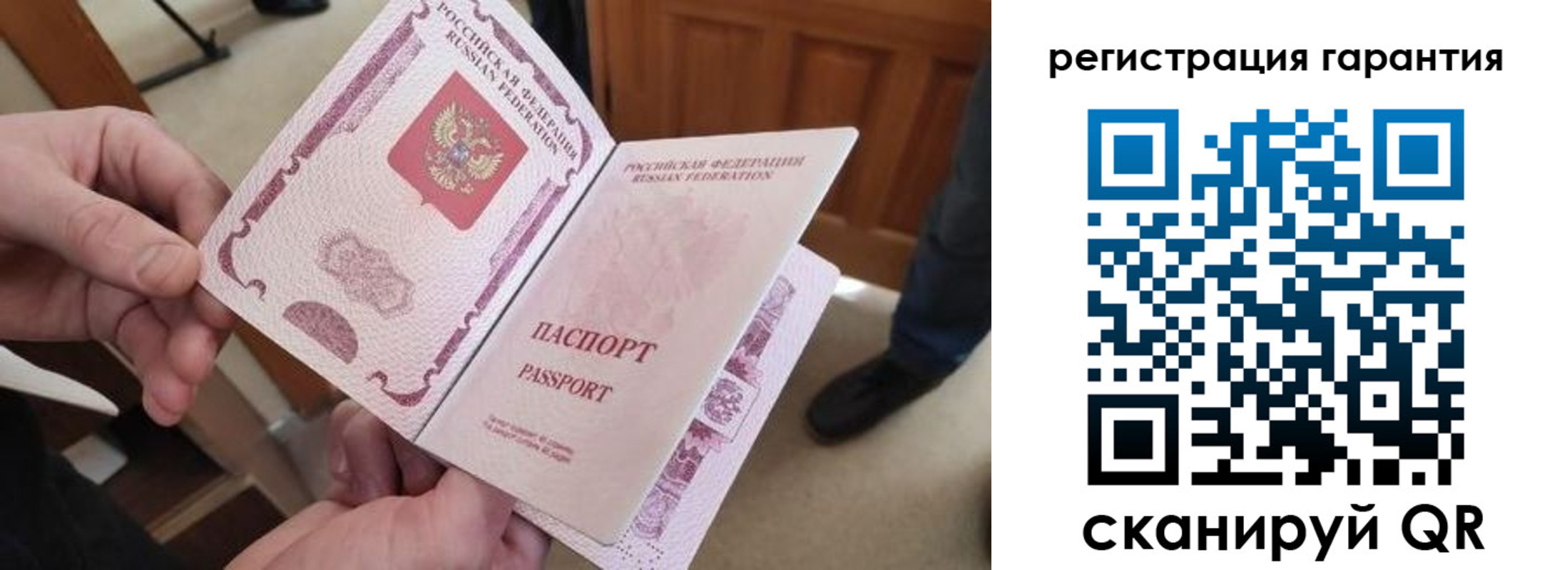 прописка от собственника в Юже