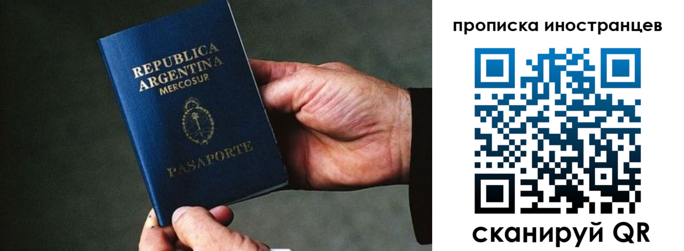 где прописаться в Юже