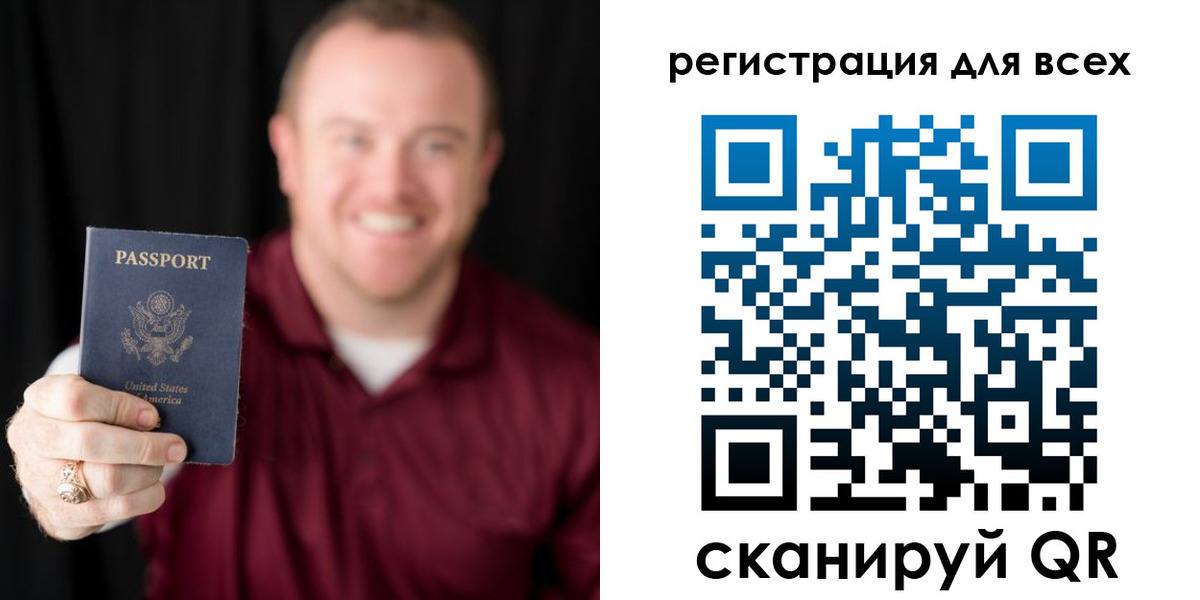 временная регистрация поиск в Юже